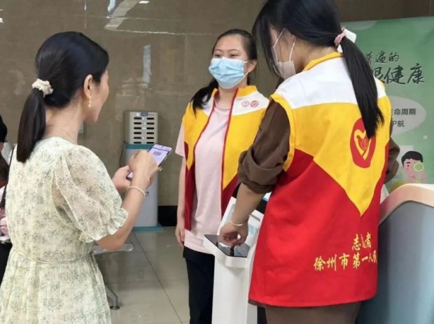 志愿者招募 | 徐州市第一人民医院期待您的加入