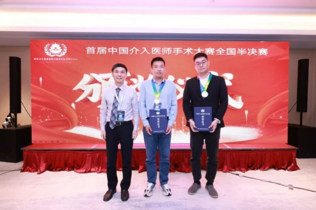 学术荣誉丨徐州一院肿瘤中心许猛军医生在首届中国介入医师手术大赛半决赛中喜获佳绩