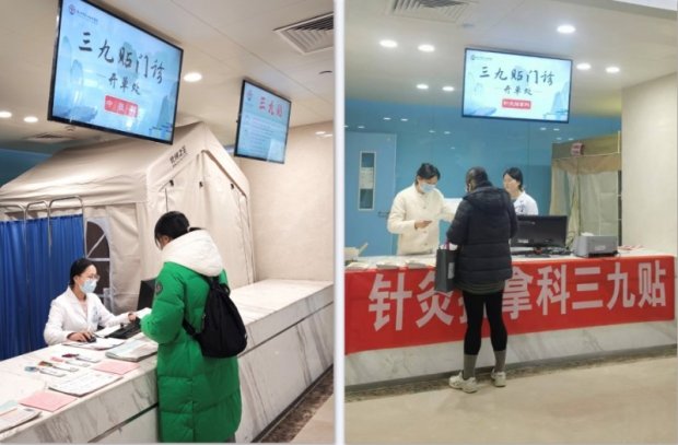 贴敷预告 | “贴”友们，徐州一院“三九贴”第四贴来啦！