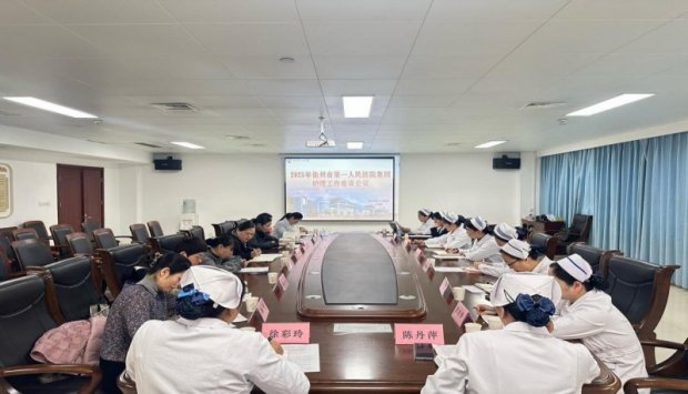 集团之声 | 徐州一院医疗集团召开护理工作座谈会