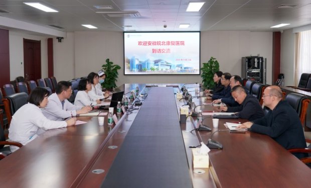 医院交流丨安徽皖北康复医院院长方兴强一行到徐州一院参观交流