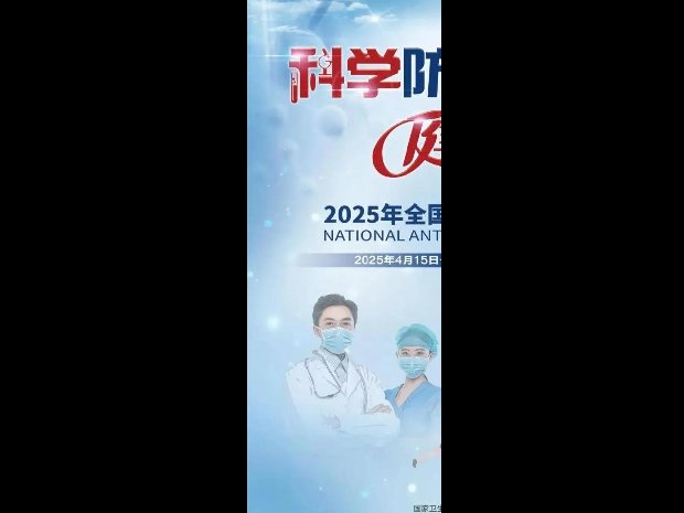 义诊预告 | 就在4月14日上午！徐州一院将举办全国肿瘤防治宣传周健康公益活动
