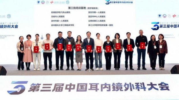 医院荣誉丨双喜临门！徐州一院再添两项“国字号”荣誉！
